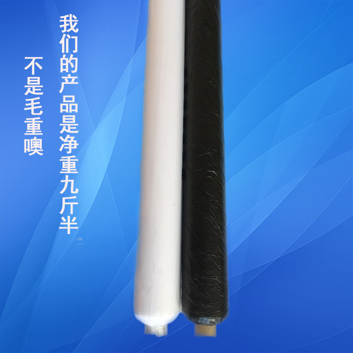 Agricultural thickened plastic film new material silver black white weeding film packaging vegetable fresh-keeping protective film