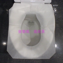 Disposable Toilet Cushion Paper Maternity Sitting Pad Paper Toilet Toilet Paper Cushion Paper Pregnant Woman Sitting Toilet Paper Special Price