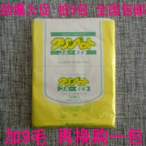 100 sheet toilet cushion maternity toilet seat cushion paper pregnant woman sitting toilet paper soluble anti-bacteria cushion disposable paper cushion