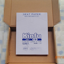 Travel Tourism Office Home Affordable Clothing Cushion Paper Disposable Toilet Cushion Toilet Paper Cushion Sitting Toilet Paper Sat paper