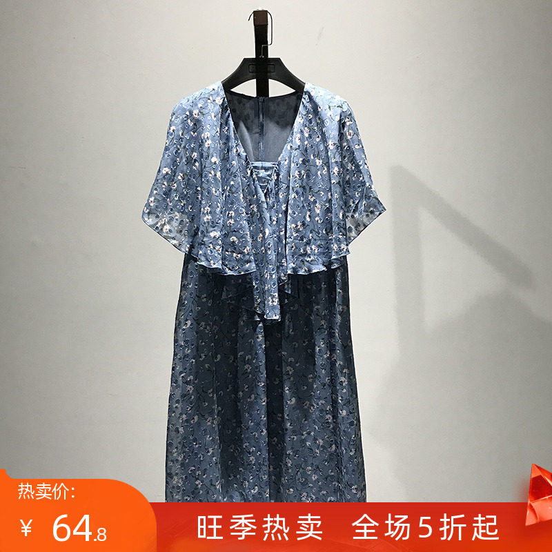 MZ● French retro - shaped clothing brand discount female clothing mall brand discount withdrawal