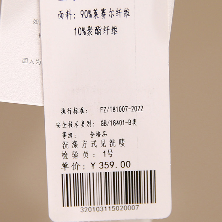 Стильные костюмы 丝系列 | 天丝吊带背心+木耳边v领正肩泡泡袖t衬衫两件套24夏套装 OTHER