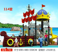 Молоко белое 790