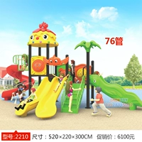 Флуоресцентный зеленый 2210