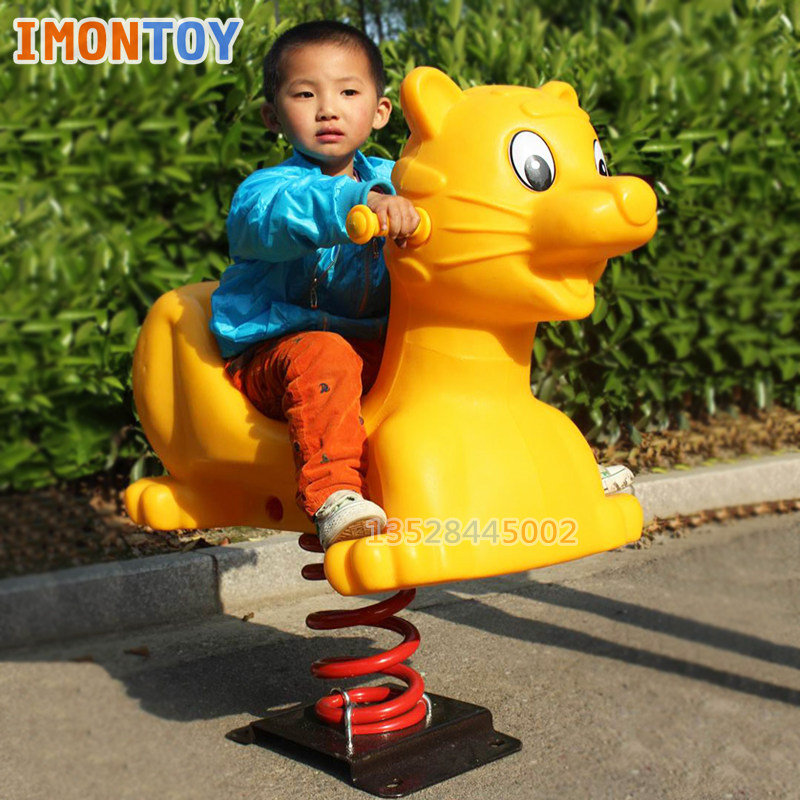 Children's Kindergarten Plastic Spring Rocking Horse Park Outdoor Large Shake Music Toy Trojan Horse