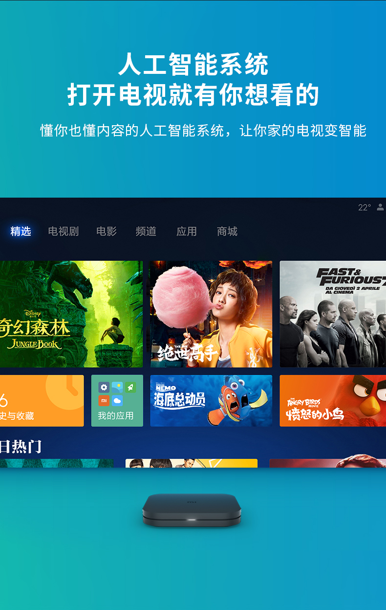 bộ phát wifi di động Xiaomi / kê kê hộp 4c Mạng 4K HD TV set-top thông minh Máy nghe nhạc WIFI màn chiếu treo tường