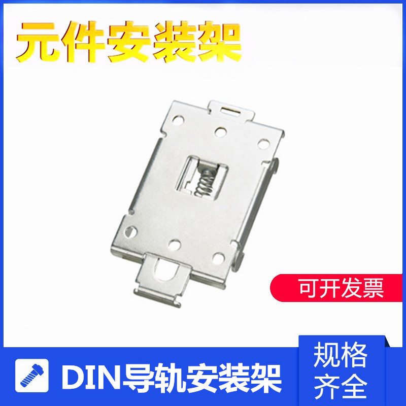 35MM DIN Rail Rail Rail R99-12 Special Card Closed for Solid State Relay R99-12 FOR G3NA