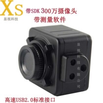 Industrial camera usb HD 3 million halcon measuring camera industrial camera machine vision camera