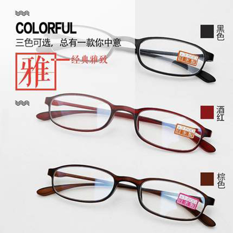 Montures de lunettes      en Memoire plastique - Ref 3139174 Image 4