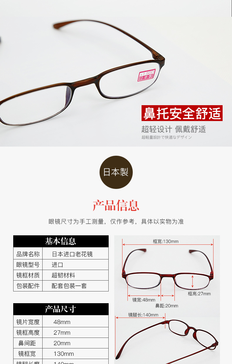 Montures de lunettes      en Memoire plastique - Ref 3139174 Image 20