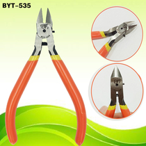 BYT5 inch 6 inch water mouth pliers oblique pliers electronic pliers diagonal nose pliers wire cutters plastic pliers Japanese pliers