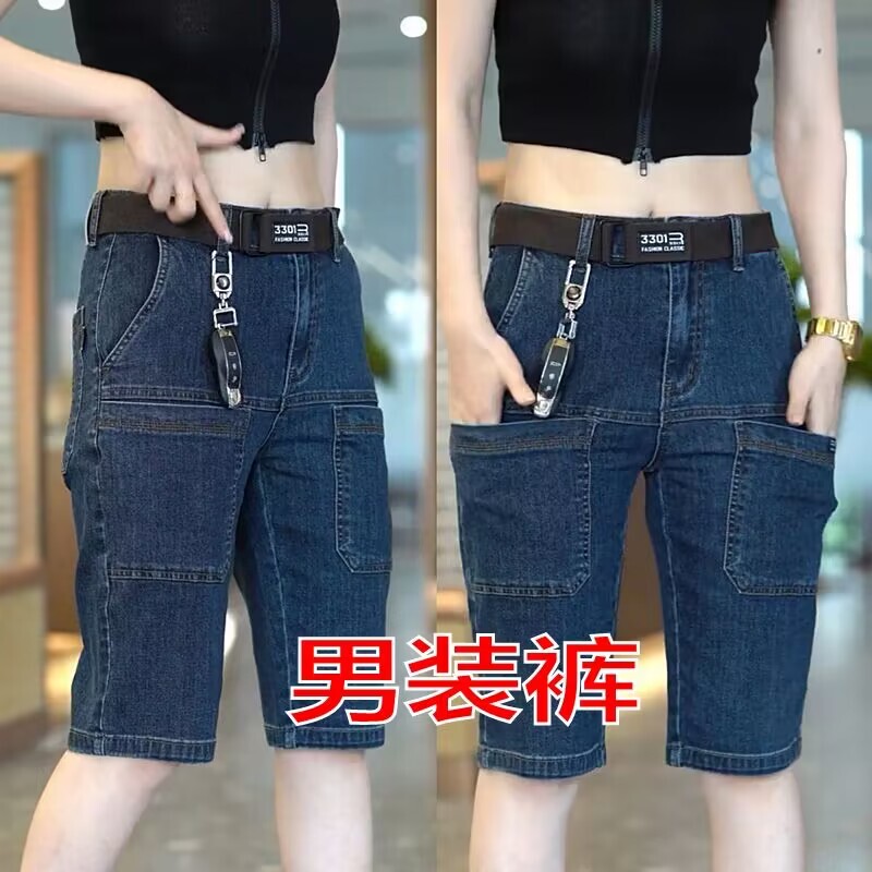 2024 New Denim Capri Pants for Men with Multiple Pockets, Summer Casual Versatile Fashion Cargo Pants, Durable Shorts