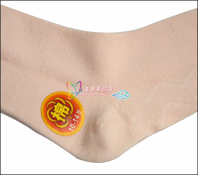 Chaussettes enfant - Ref 2107034 Image 52