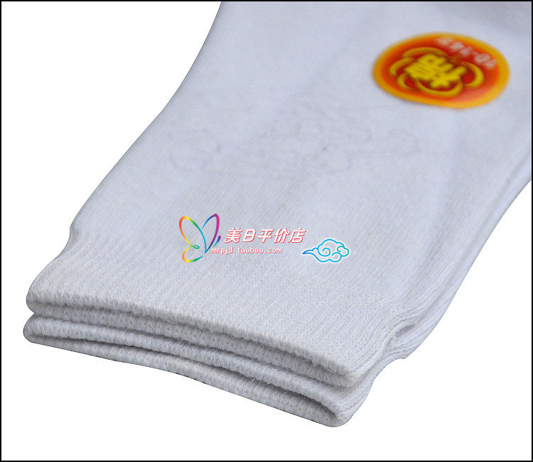 Chaussettes enfant - Ref 2107034 Image 51