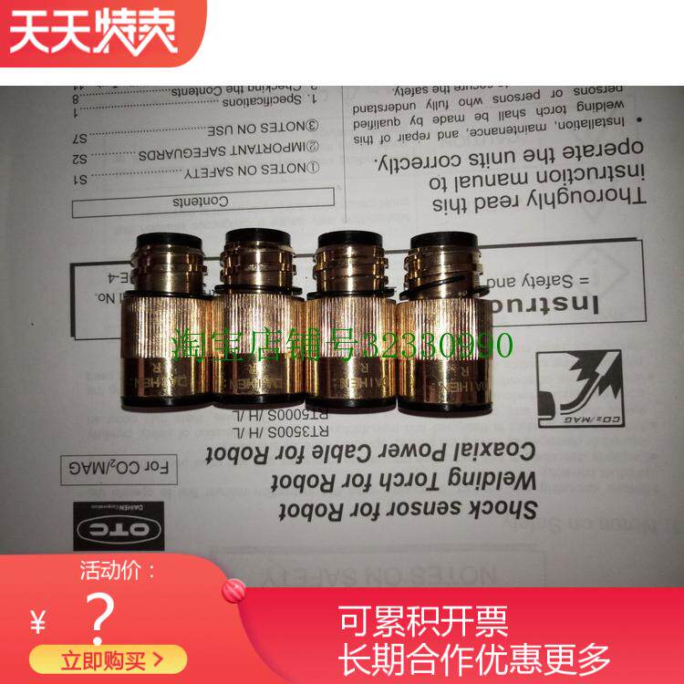 OTC welding robot RT3500H welding gun insulation nut insulation cover high quality durable L10603D00