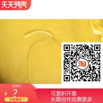 Robot lubricant oil RE NO 00