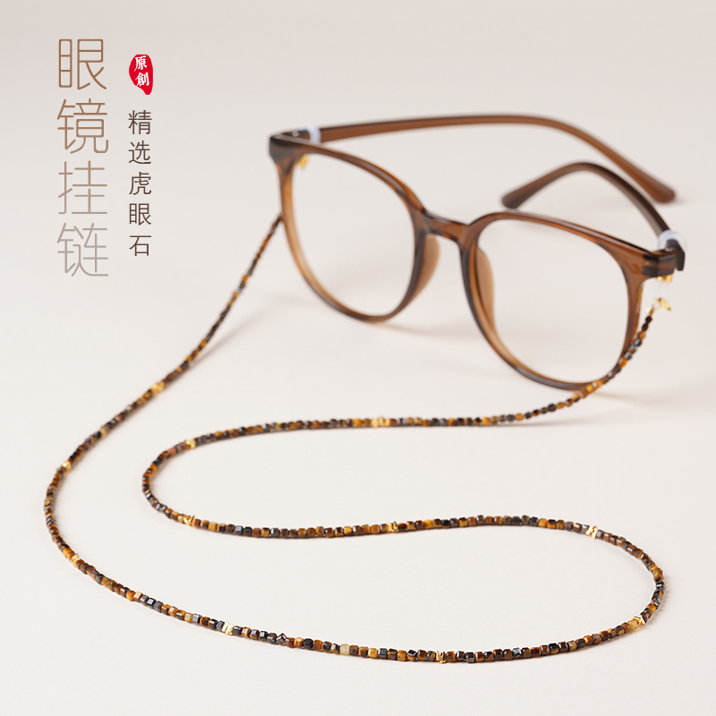 Handmade Eyeglass Chain with Natural Tiger Eye Stone, S925 Silver, High-End Niche Fashion, Sunglasses, Mask, Earphone Neck Chain, New