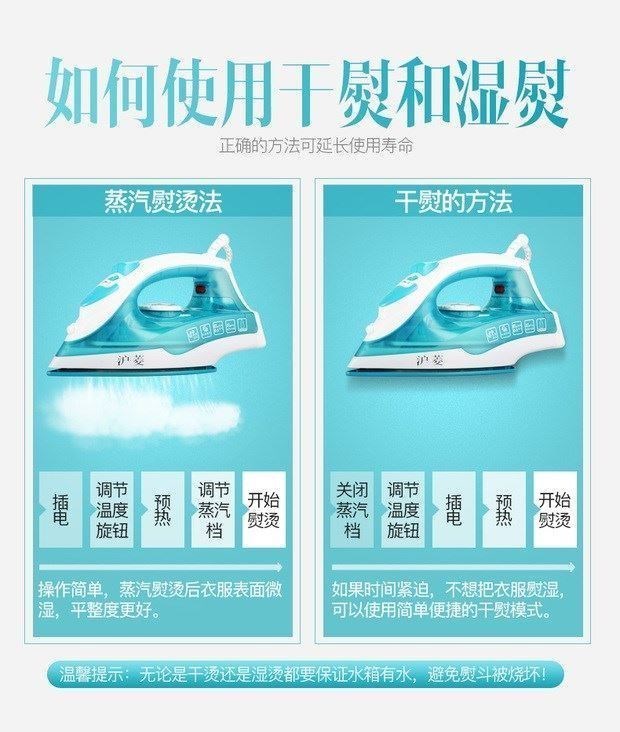 Bàn ủi điện học sinh hấp điện bàn ủi điện quần áo nhỏ hộ gia đình hơi nước điện nhỏ thoải mái bàn ủi công nghiệp