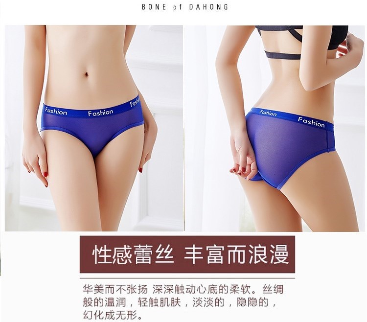 Chất liệu cotton dễ thương 裆 Đồ lót nữ Lei Si lưới trong suốt, quần lụa mềm mại rủ xuống màu đỏ đồ lót ibasic