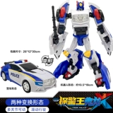 Caobao автомобиль Божественный переосмысление возвращаемого штормового переустановленного гигантского охранника