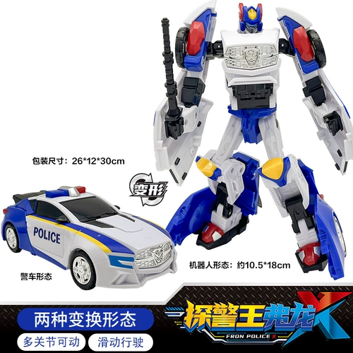 Caobao автомобиль Божественный переосмысление возвращаемого штормового переустановленного гигантского охранника