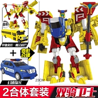 Двойная езда Guardian (DR)