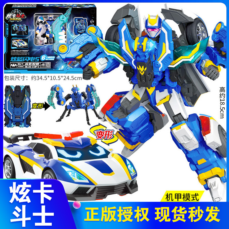 Shine Card Fighter 4: Bug Crisis - Blue Lightning S Swift Shadow Mantis Car Transforming Robot Toy for Boys Shine Card Fighter 4: Bug Crisis - Blue Lightning S Swift Shadow Mantis Car Transforming Robot Toy for Boys
