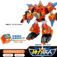 Божественный Железный Человек [Энергетический чип персонажа]