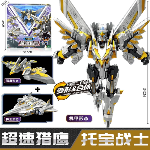 Детектив -детектив Tobo Warrior Galaxy 4 List Lion King Drc Deformation Robot Toys Boys тянет сокровище Бога Бога