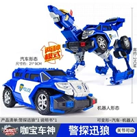 Полиция тонкий волк [две формы]