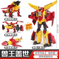 Beastmaster Gai Shi (редкое издание)