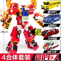 Непобедимые супер -хранители (AISU)