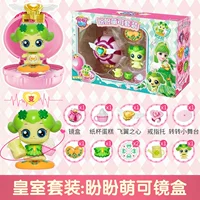 Королевский сет [Панпан Мэн Ке зеркальный ящик]