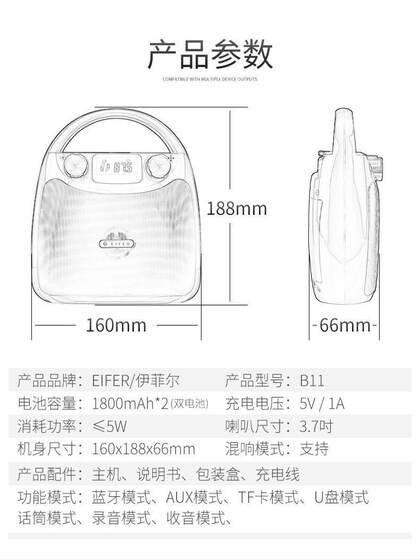 伊菲尔广场舞音箱便携式手提蓝牙音响户外K歌大音量mp3音乐播放器