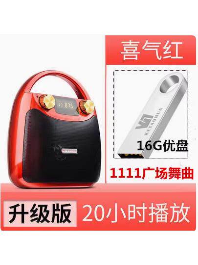 伊菲尔广场舞音箱便携式手提蓝牙音响户外K歌大音量mp3音乐播放器