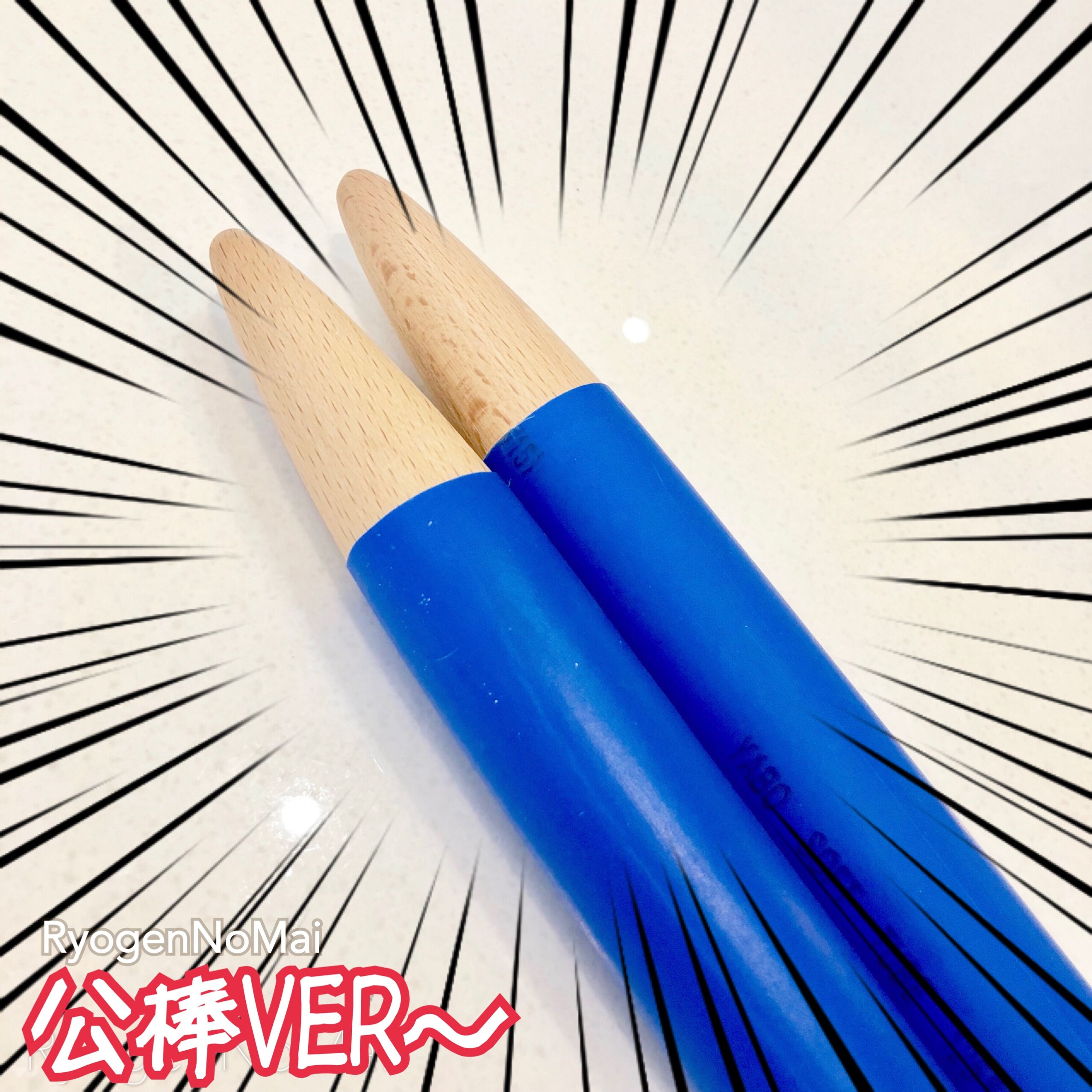 Too Drummer's Drum Stick Pseudo all the Private Stick VER