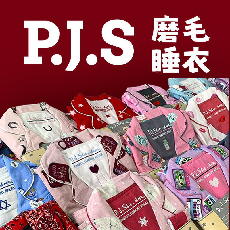 P.J.S Pure Cotton Brushed Cotton Pajamas for Women, New Spring, Autumn, and Winter Styles for Couples and Students, Long-Sleeved Pajama Pants, Pjs Home Set