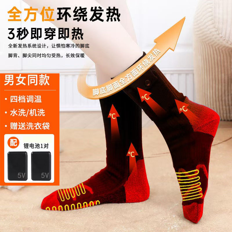 Electric Heated Socks for Winter, Rechargeable, Suitable for Home and Office Use, Washable, New Smart Foot Warmer Socks