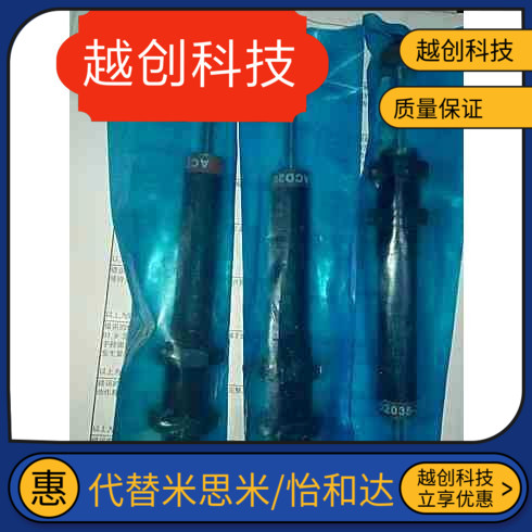 Buffer ACD2030-2 hydraulic hydraulic resistor injection molding machine manipulator accessories hamo up and down 35