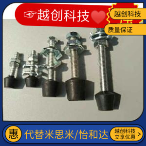 Rubber head screw bolt screw buffer anti-collision stud fast clamp compression hairpin head rubber shock absorber