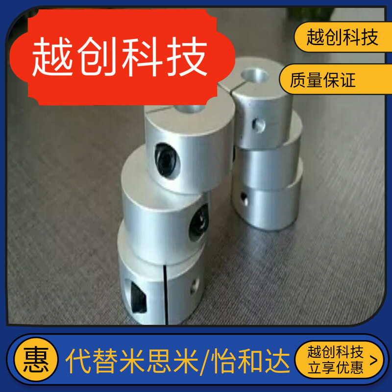 d16 d20 D30 fixing ring d25 open type FAE01 02 06 21 22 23-D8 D6 d10 d12