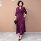 Autumn and winter long-sleeved fashionable age-reducing middle-aged mother's wear elastic slim fit elastic large size long style high-end large hem skirt