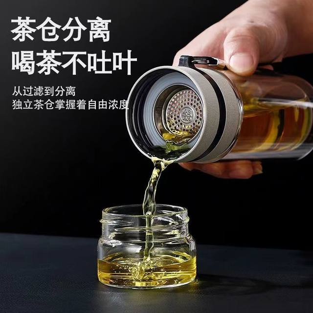 2024 New Men's and Women's Tea Cup Tea Water Separation Tea Cup Glass Water Cup High Temperature Resistant Large Capacity with Handle