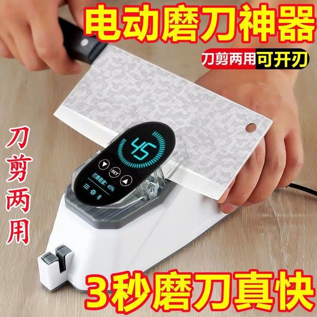New Electric Knife Sharpener, Automatic Sharpening Tool for Kitchen Knives, Multifunctional Household Sharpening Stone