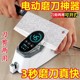 New Electric Knife Sharpener, Automatic Sharpening Tool for Kitchen Knives, Multifunctional Household Sharpening Stone