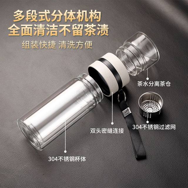 High-End Double-Layer Tea Separation Cup Glass Cup Transparent Tea Cup Filter Portable Water Cup Women's and Men's Tea Cup