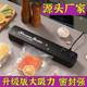 Fresh-Keeping Sealing Machine, Household Fully Automatic Food Packaging Vacuum Sealing Small All-In-One Sealing and Plastic Sealing Machine