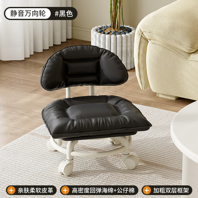 Universal wheel back chair cloud stool back pulley household bench artifact children toddler changing shoes low stool with baby