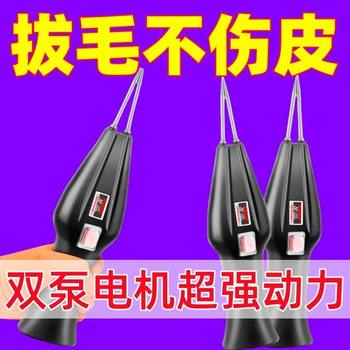 Automatic Electric Poultry De-Feathering Machine for Commercial and Home Use, Suitable for Removing Chicken and Duck Feathers