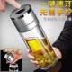 Car Glass One-Click Men's Open Lid New Double-Layer High-End Thickeneded Tea Cup Separated Portable Water Cup